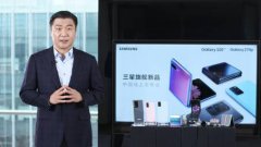 ����5Gʱ���콢��׼ ����Galaxy S20ϵ����ʽ��½�й�